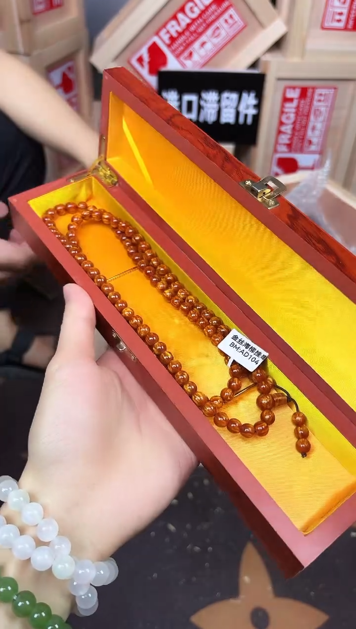 手串