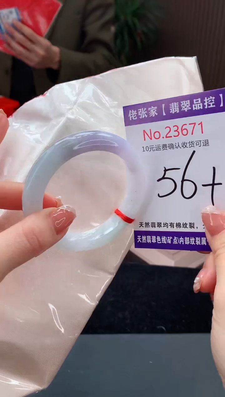 【闪购商品】翡翠手镯未镶嵌天然缅甸A货翡翠