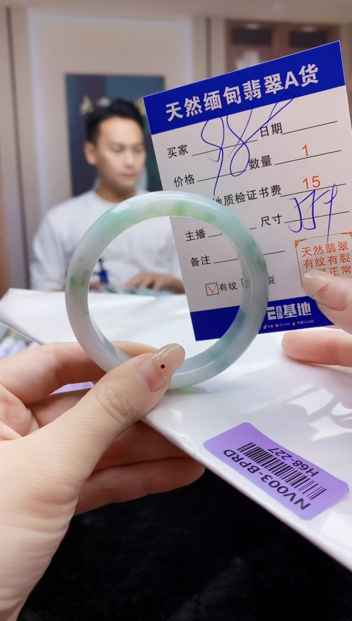 【闪购商品】翡翠手镯未镶嵌    H68-227