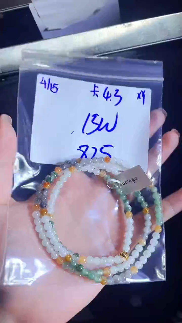 定制翡翠未镶嵌珠串