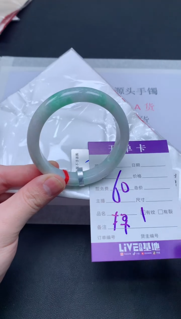 未镶嵌手镯翡翠翡翠手镯