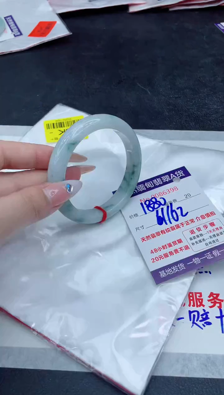 【闪购商品】翡翠手镯未镶嵌888888888888