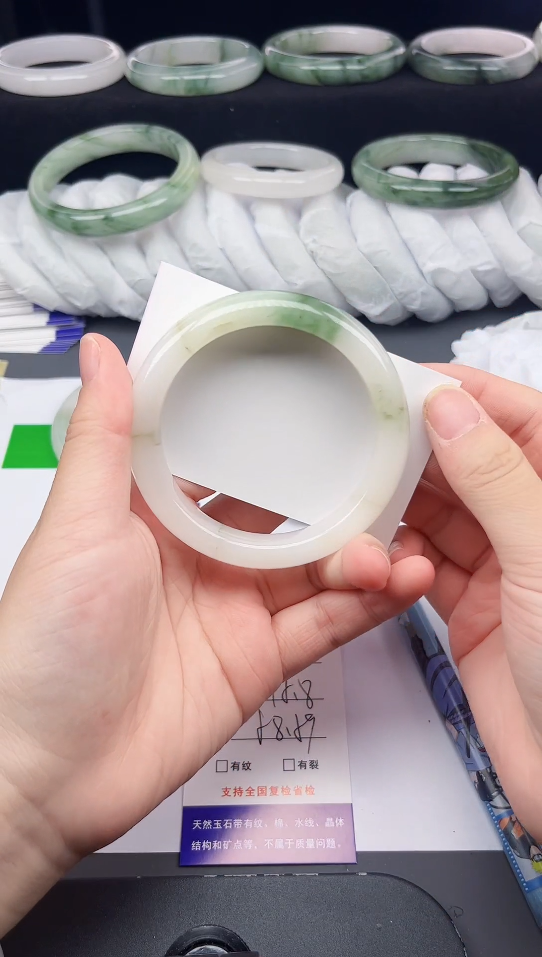 石英质玉手镯未镶嵌22-58/59