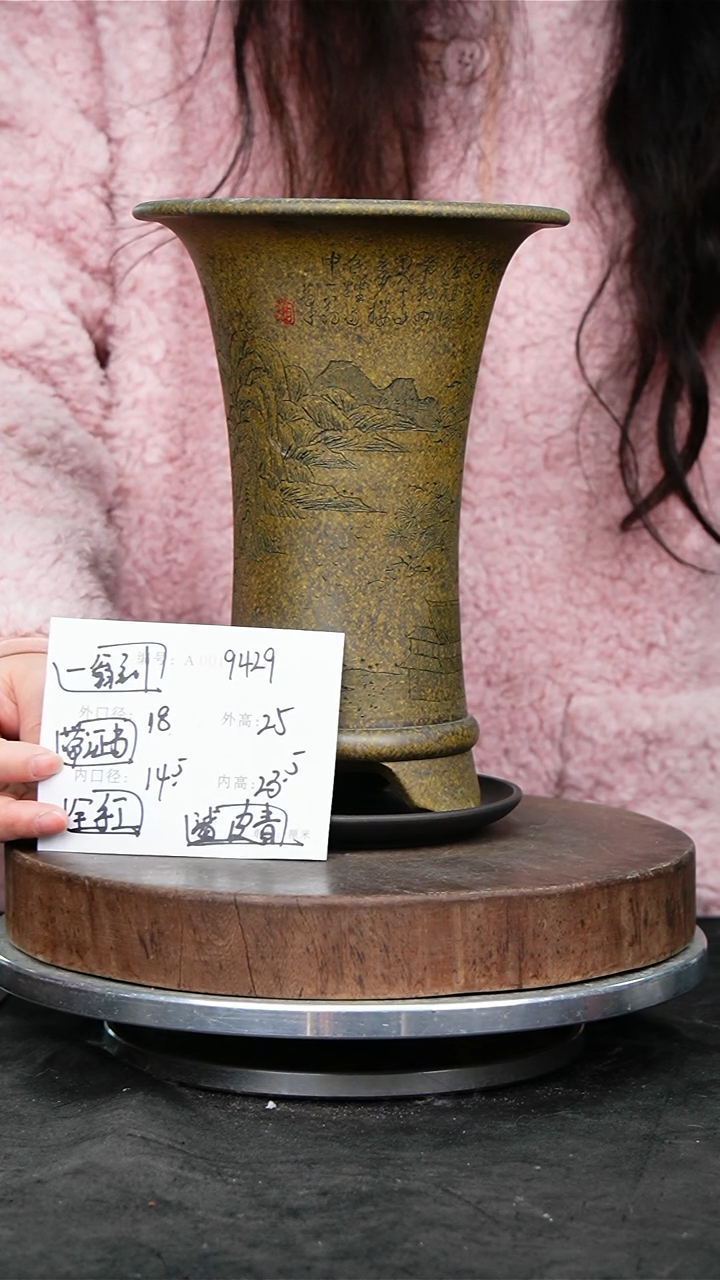 紫砂花盆9429+z紫砂花盆