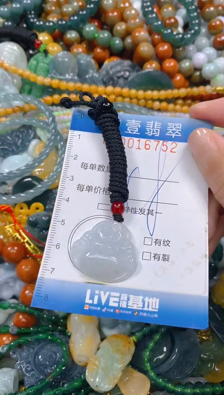 颈饰未镶嵌翡翠闪购0016752