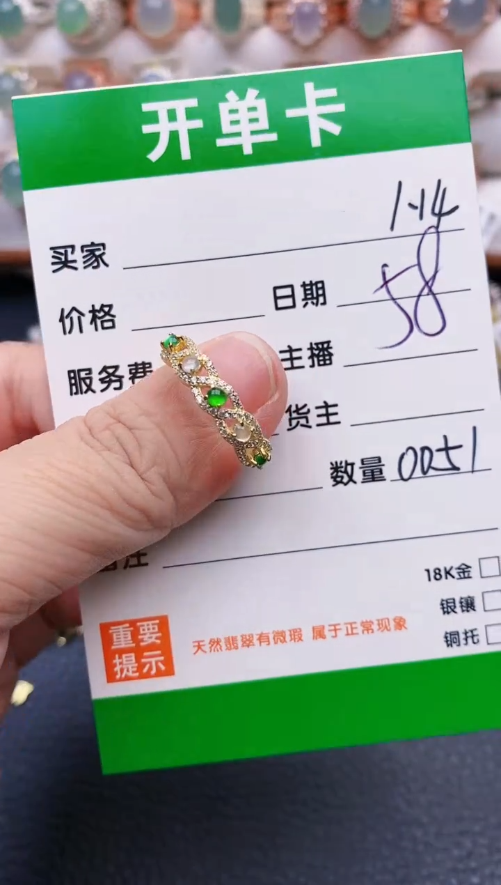 【闪购商品】翡翠戒指银S925镶嵌/0051