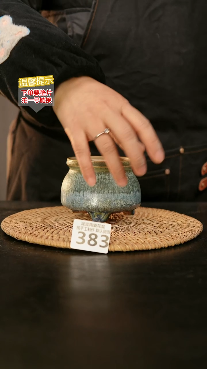 瓷片383内口径7-8外高约7-8