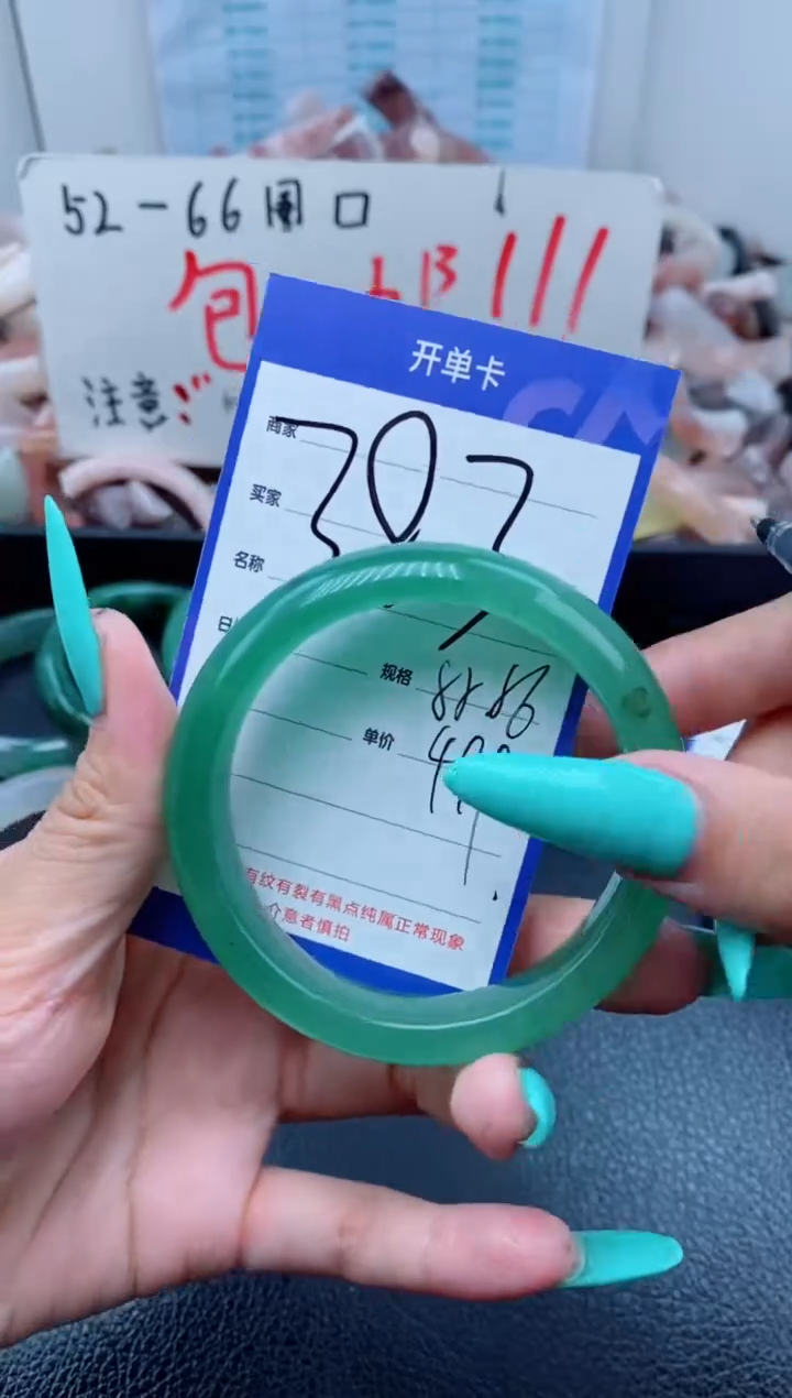 【闪购商品】石英质玉手镯未镶嵌383-55
