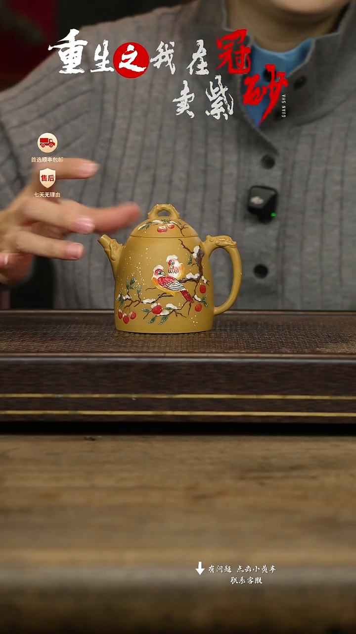 冠砂茶器紫砂茶壶10