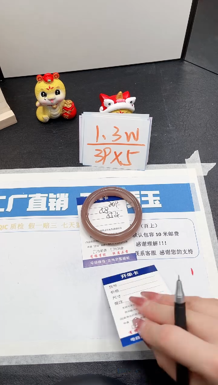 【闪购商品】石英质玉手镯未镶嵌309-55.4