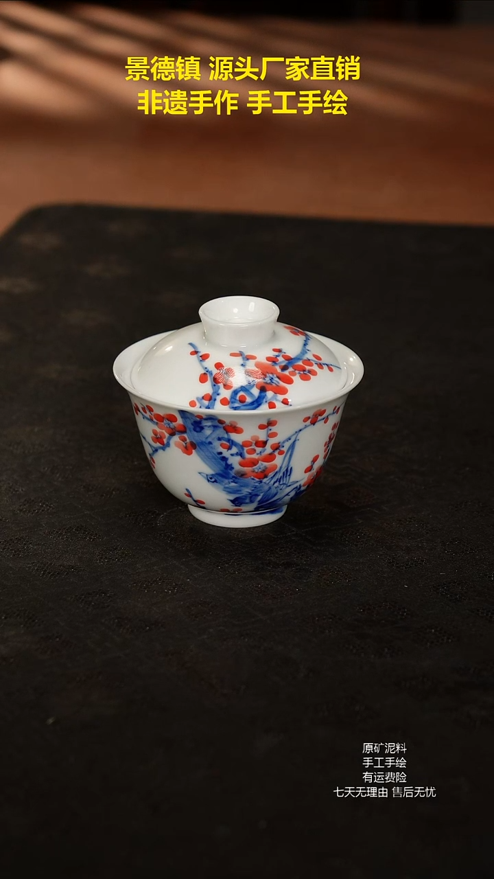 景德镇手工手绘陶瓷