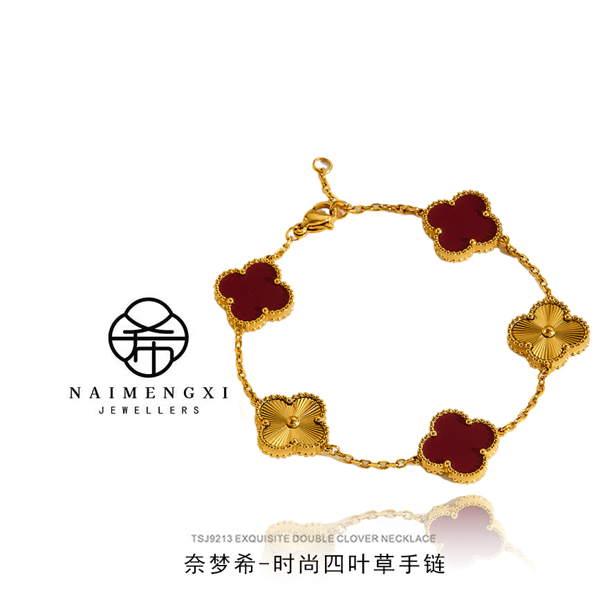 时尚优雅镀K金经典四叶草手链INS风轻奢百搭气质
