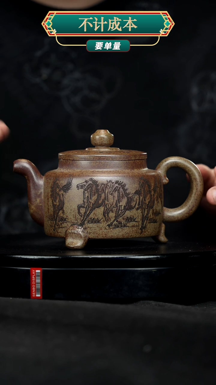 【闪购商品】宜兴原矿高端紫砂