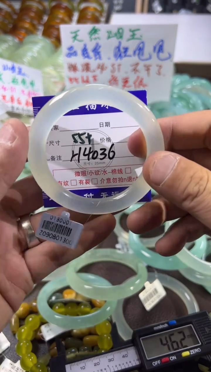 未镶嵌蛇纹石玉手镯1