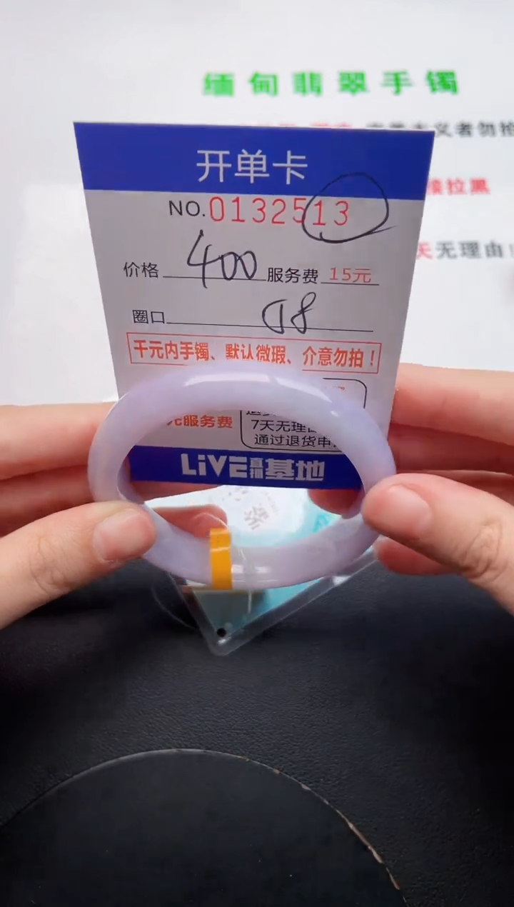 13即见即所得拍啥发啥