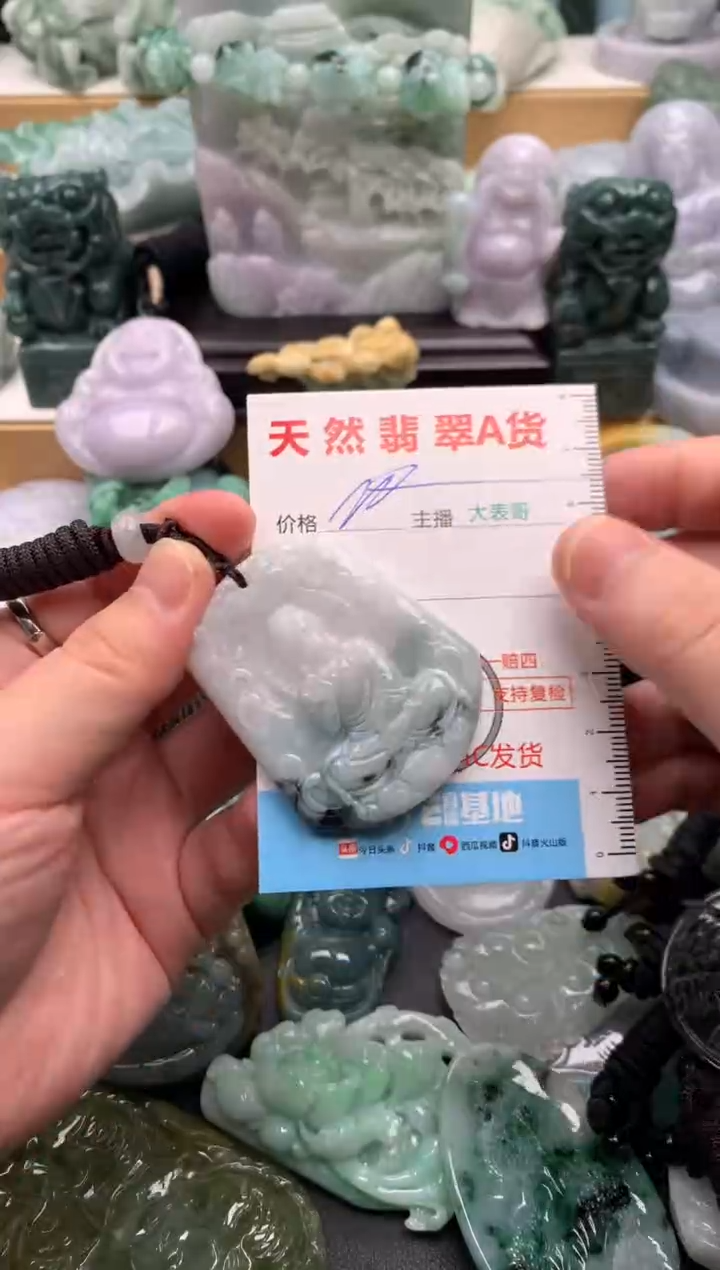 吊坠(不含链)未镶嵌翡翠1
