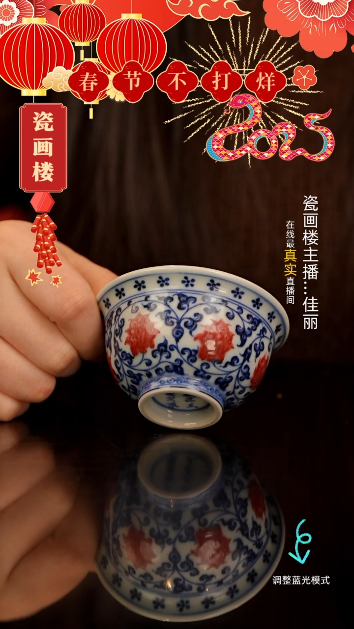 【闪购商品】瓷片瓷瓷瓷瓷瓷瓷瓷小