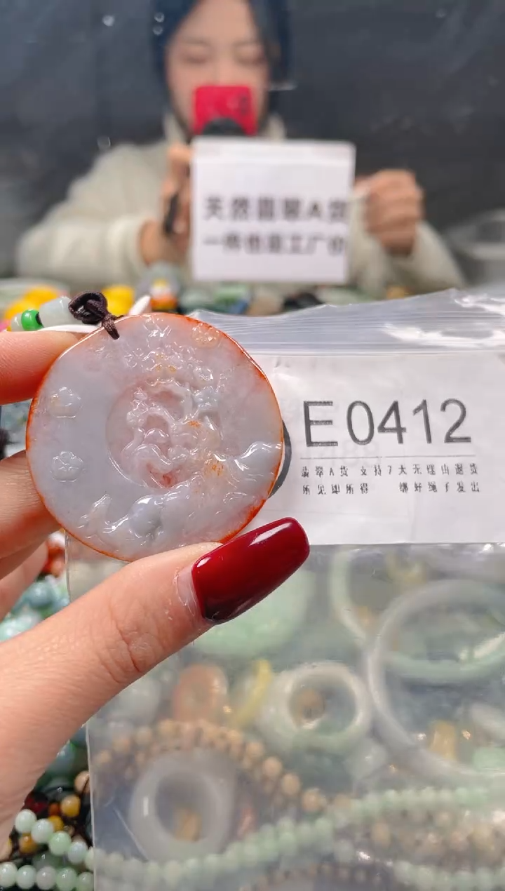 【闪购商品】翡翠颈饰未镶嵌/E/翡翠A货一图一物