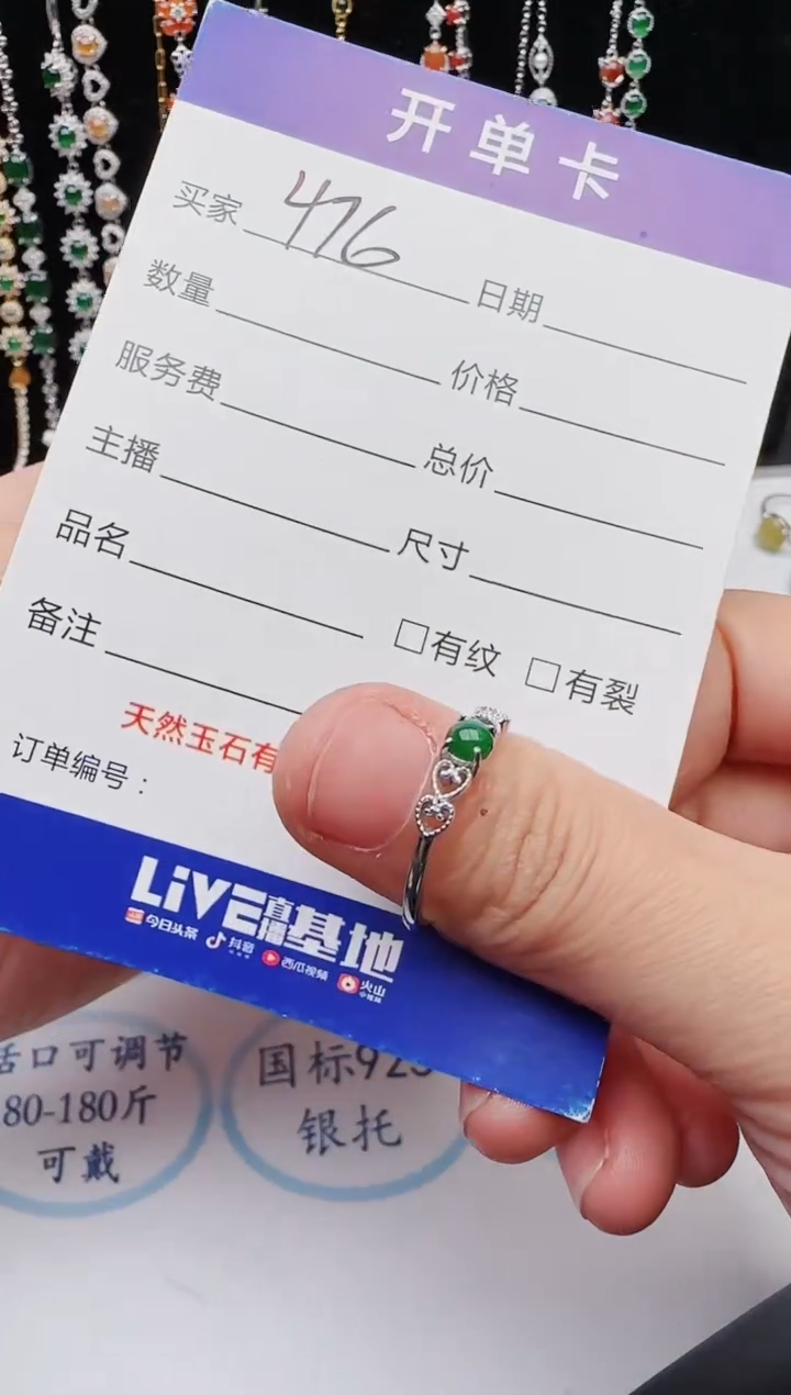 【闪购商品】翡翠戒指银S925镶嵌11111111