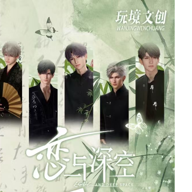 【遇酱家】恋与深空  多工艺混和池 自选 吧唧  小卡  盲盒【代拆】