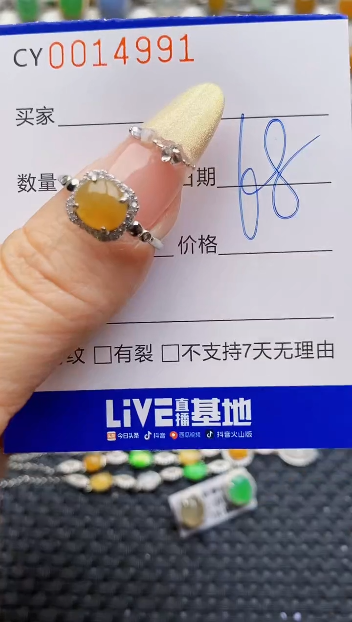 银S925镶嵌戒指翡翠4991