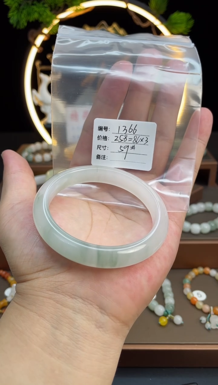 石英质玉手镯未镶嵌浅**雪-1366