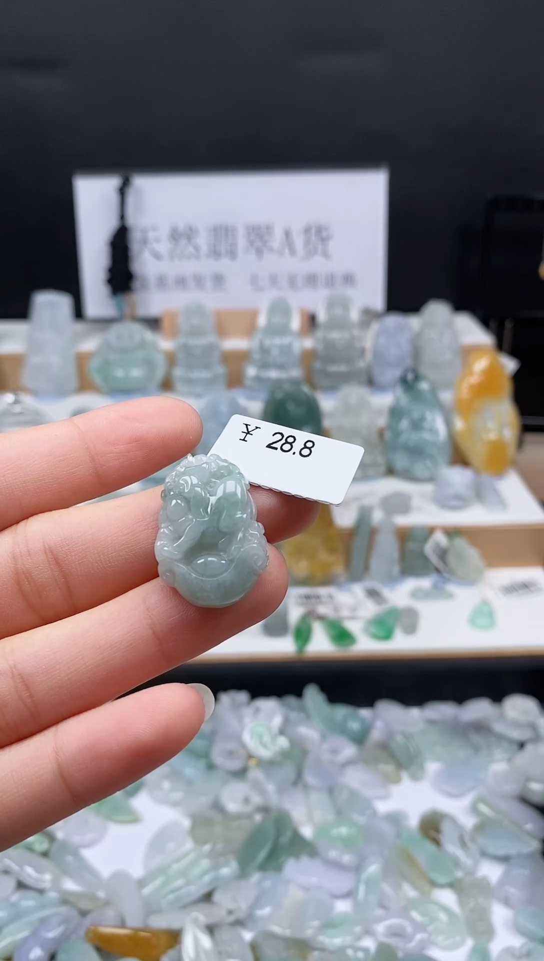 翡翠未镶嵌吊坠(不含链)151生肖猪