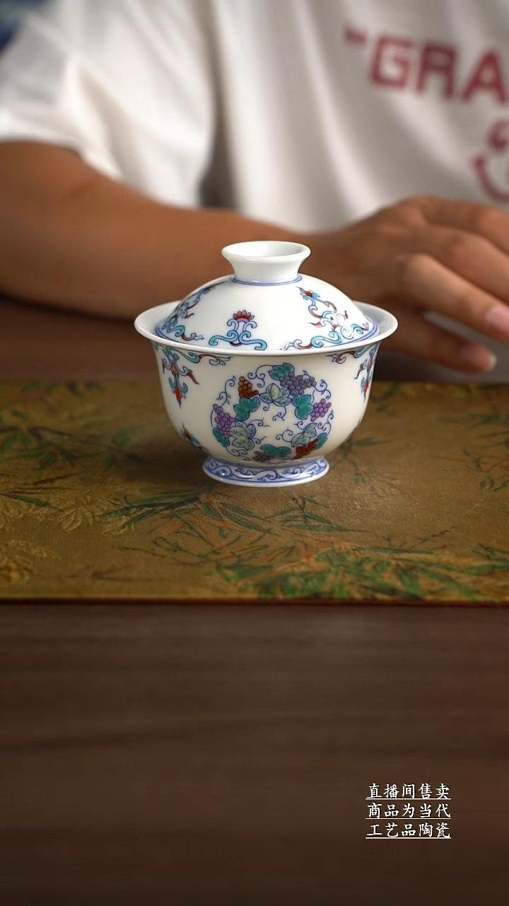 瓷片景德镇手工陶瓷茶具