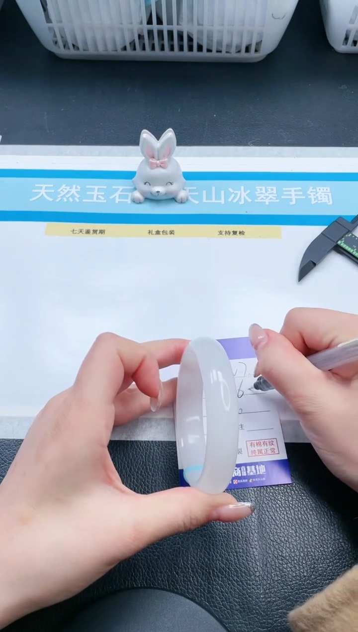 【闪购商品】石英质玉手镯未镶嵌14V7-60