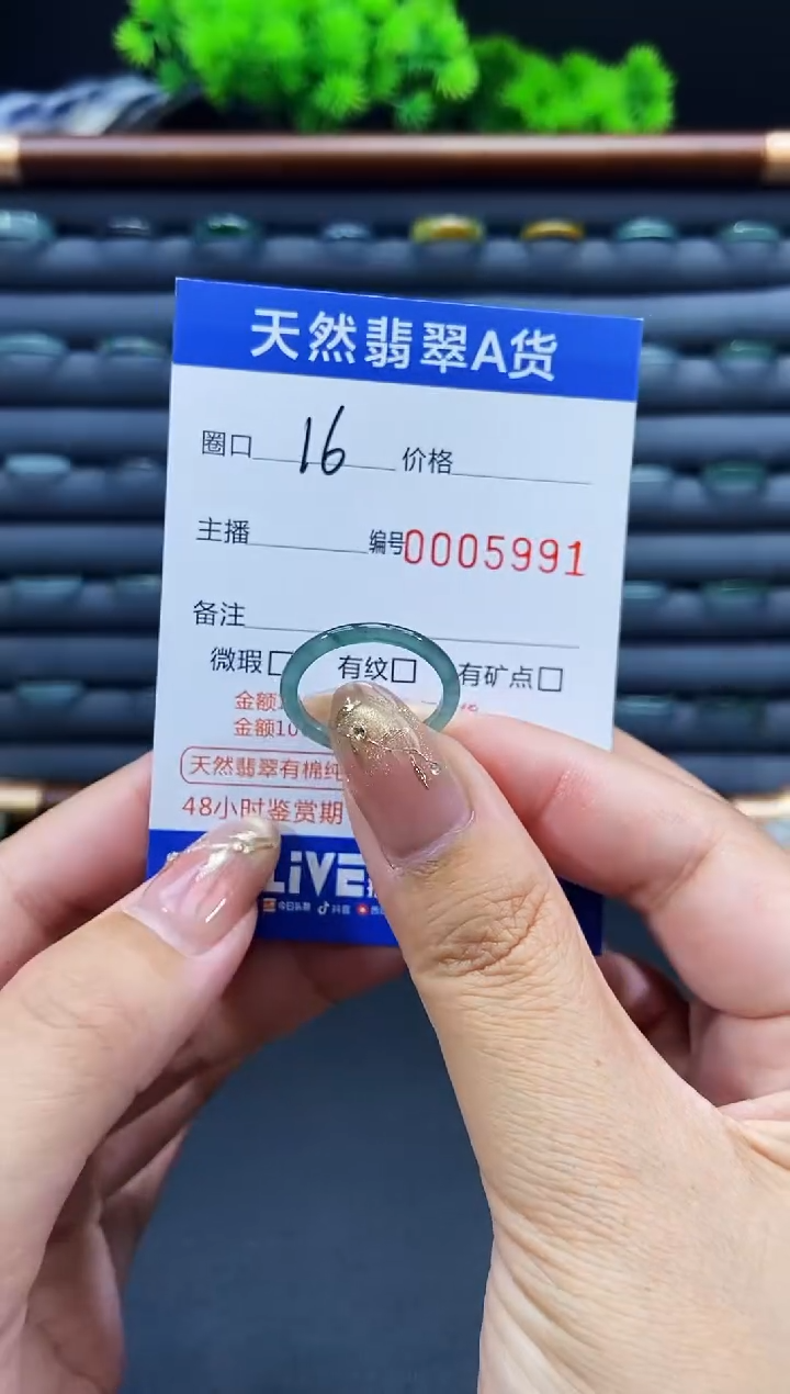 未镶嵌戒指翡翠戒圈
