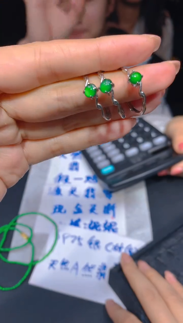 【闪购商品】定制翡翠未镶嵌129多样性发货（发其一）