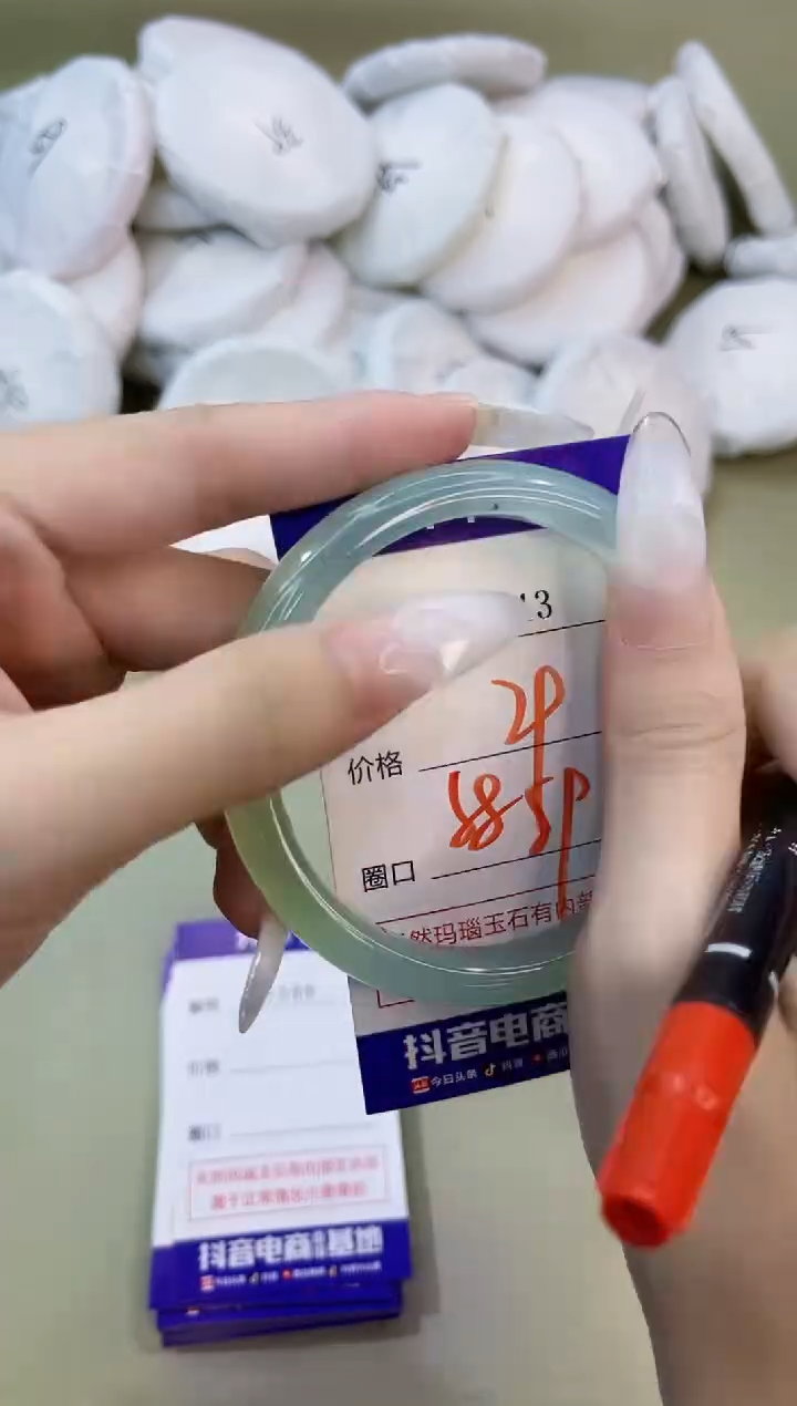 手镯玛瑙/玉髓未镶嵌7543