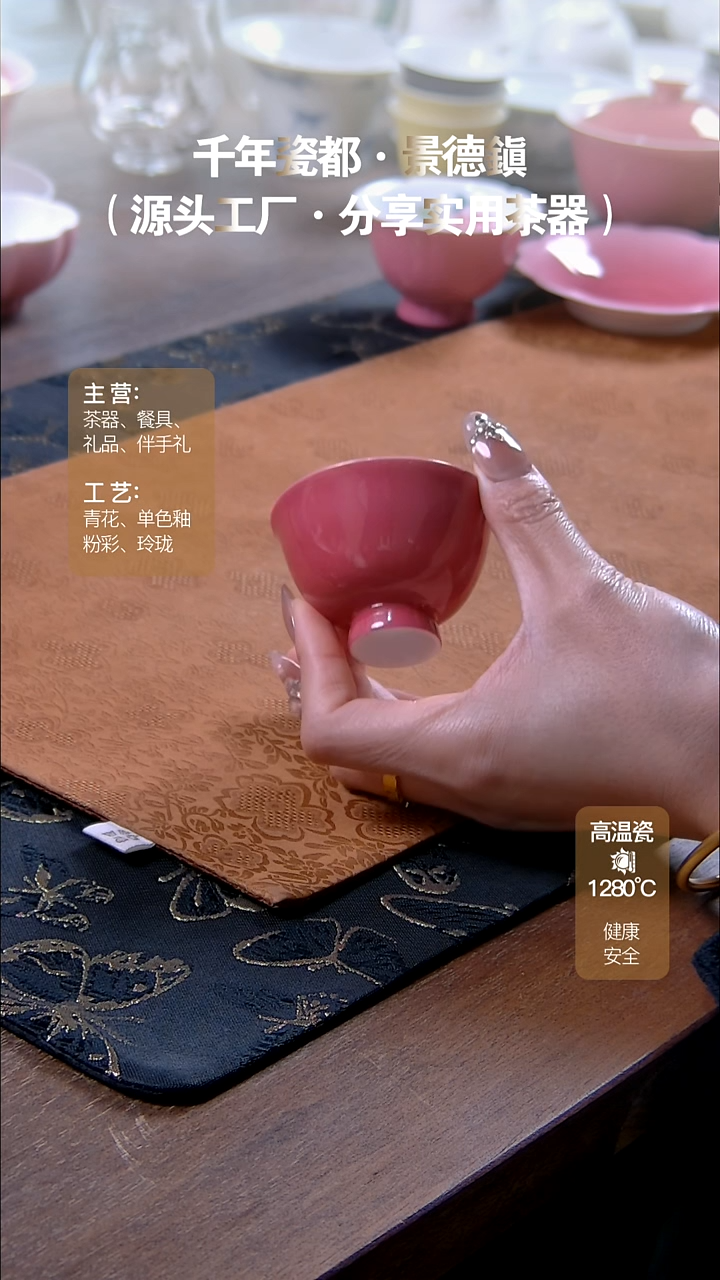 【闪购商品】瓷片3725709981501227252