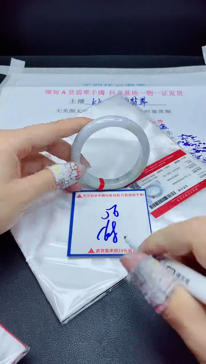 【闪购商品】翡翠手镯未镶嵌我