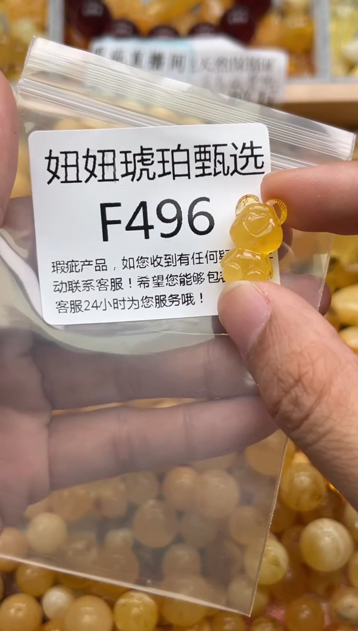 未镶嵌琥珀裸石蜜蜡珠子带瑕疵 假一赔万