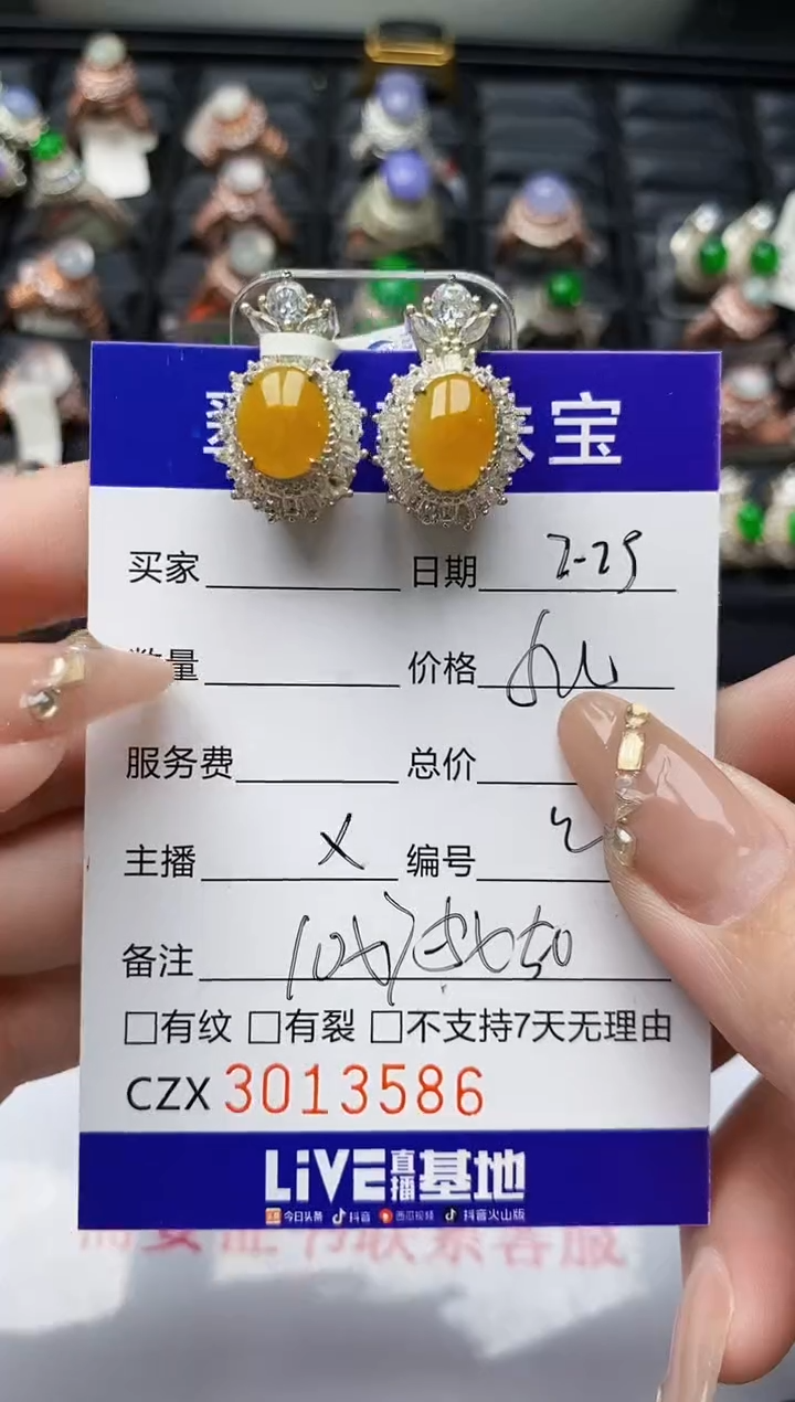 【闪购商品】翡翠戒指未镶嵌未镶嵌/3586