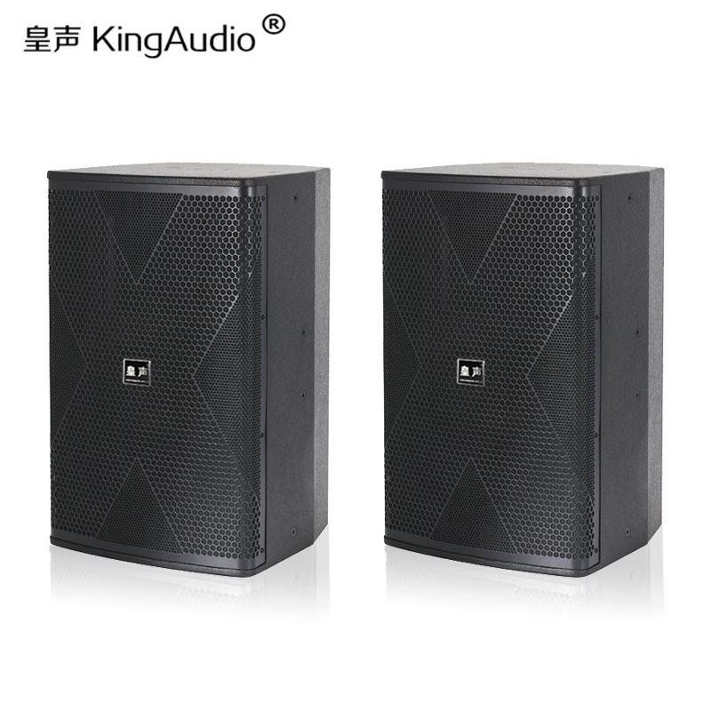 皇G12音箱12寸 高端专业KTV家庭家用唱歌演出清吧酒吧音箱700W