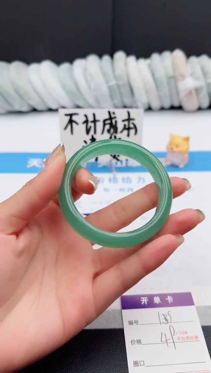 【闪购商品】石英质玉手镯未镶嵌j135-DC53