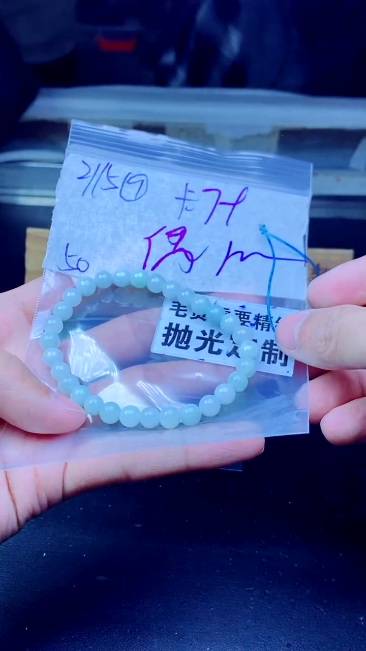 【闪购商品】定制翡翠未镶嵌纯天然缅甸翡翠A货 拍一发一