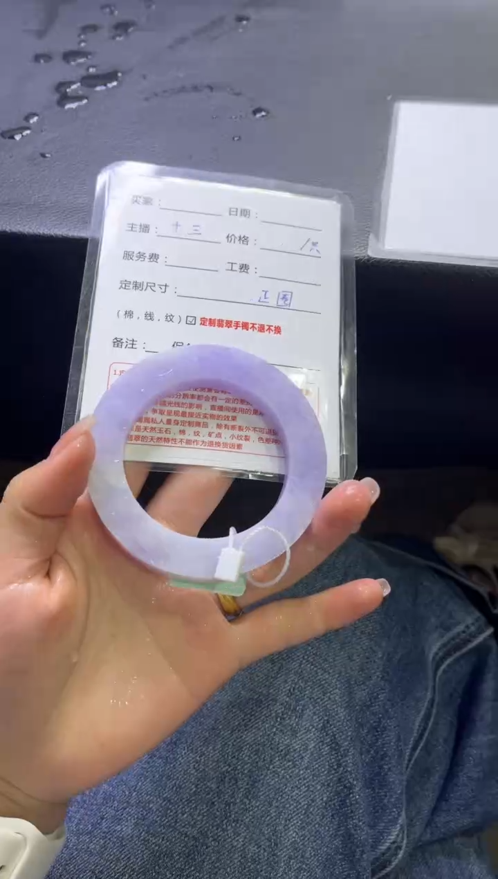 【闪购商品】定制翡翠手镯未镶嵌定制手镯不退不换