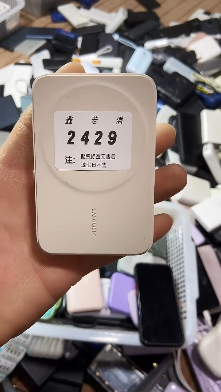 1M九*七数码数据线一号链接【以直播间为主】