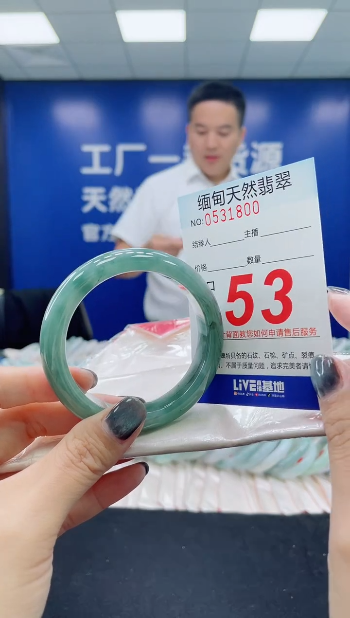 未镶嵌手镯翡翠天然翡翠手镯