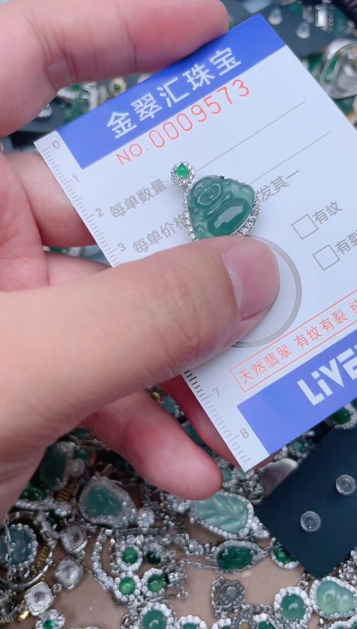 【闪购商品】翡翠颈饰未镶嵌9573....