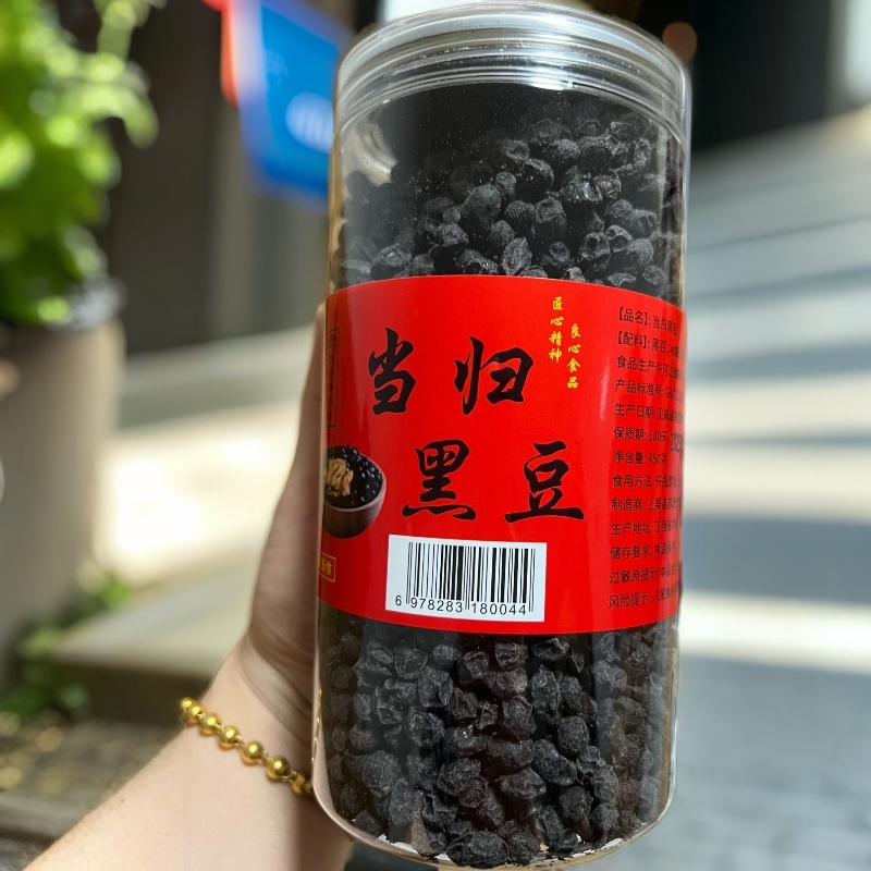 当归黑豆开盖即食江西特产
