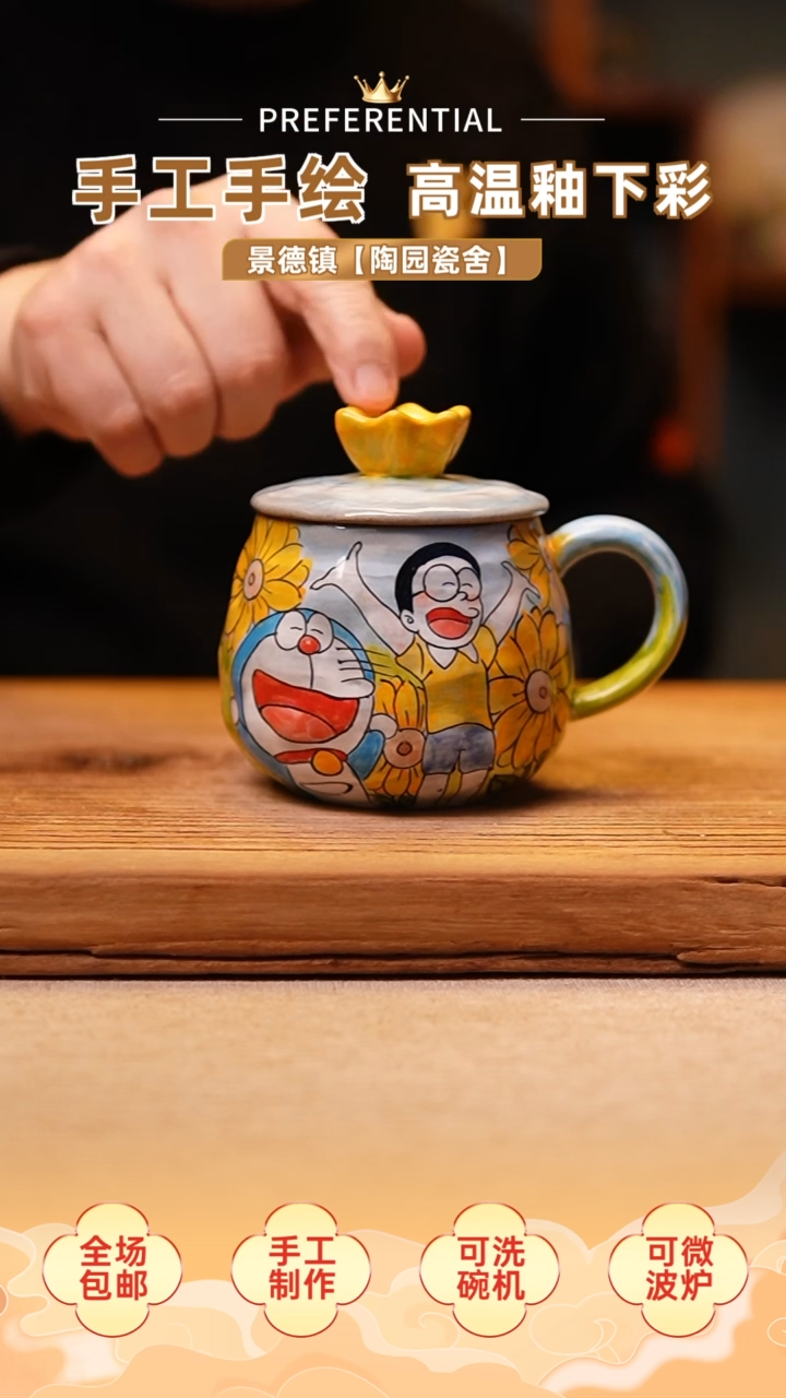 【闪购商品】@@陶园瓷舍@@纯手工手绘@高温釉下彩