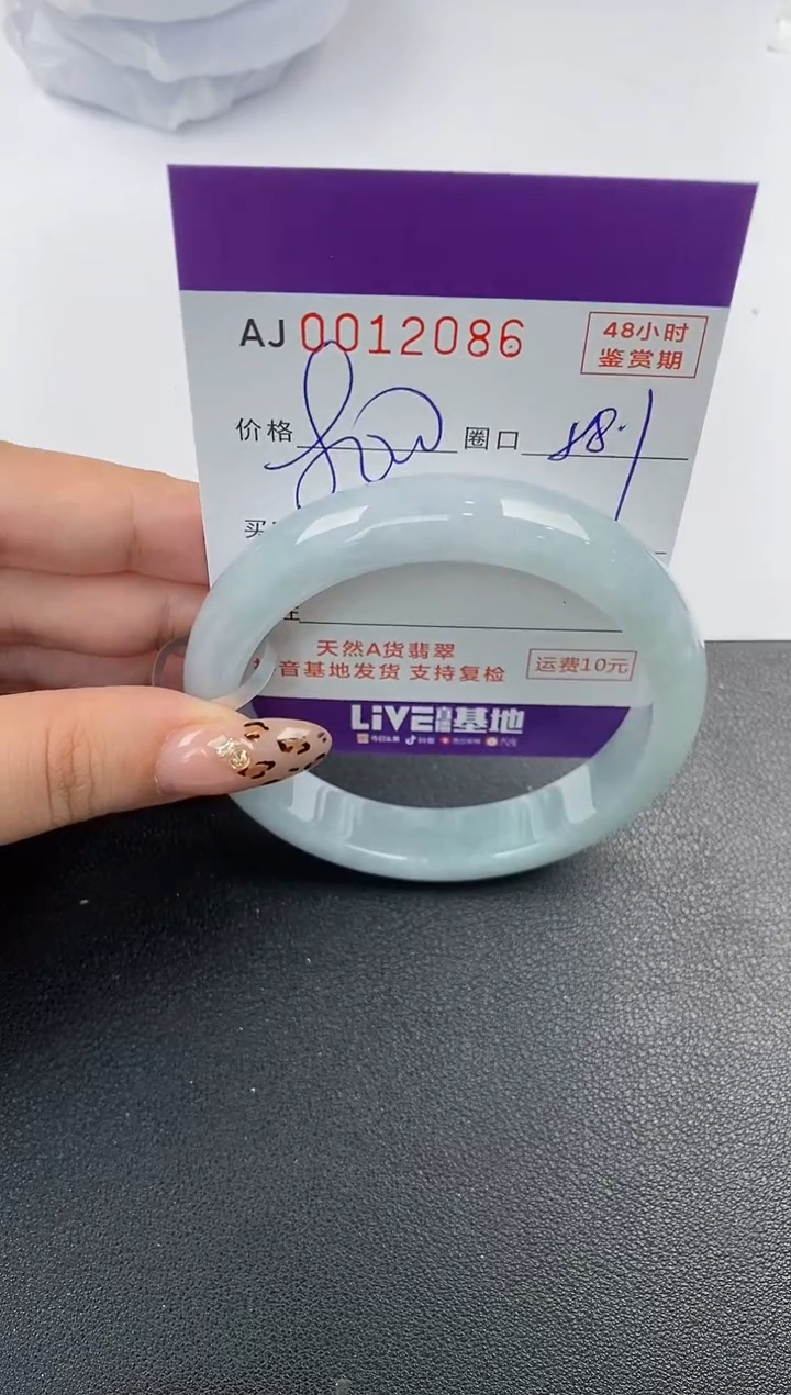 【闪购商品】翡翠手镯未镶嵌天然A货翡翠
