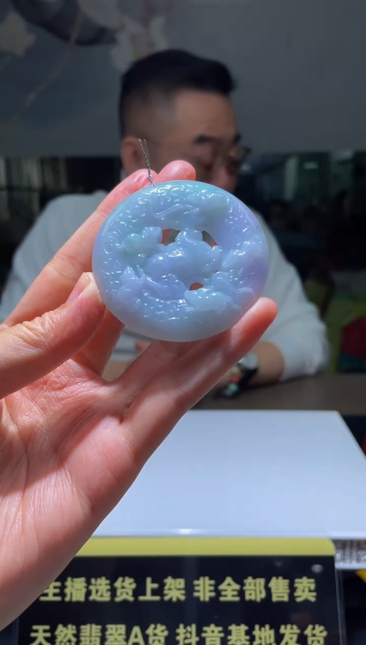 【闪购商品】定制翡翠未镶嵌天然A货翡翠