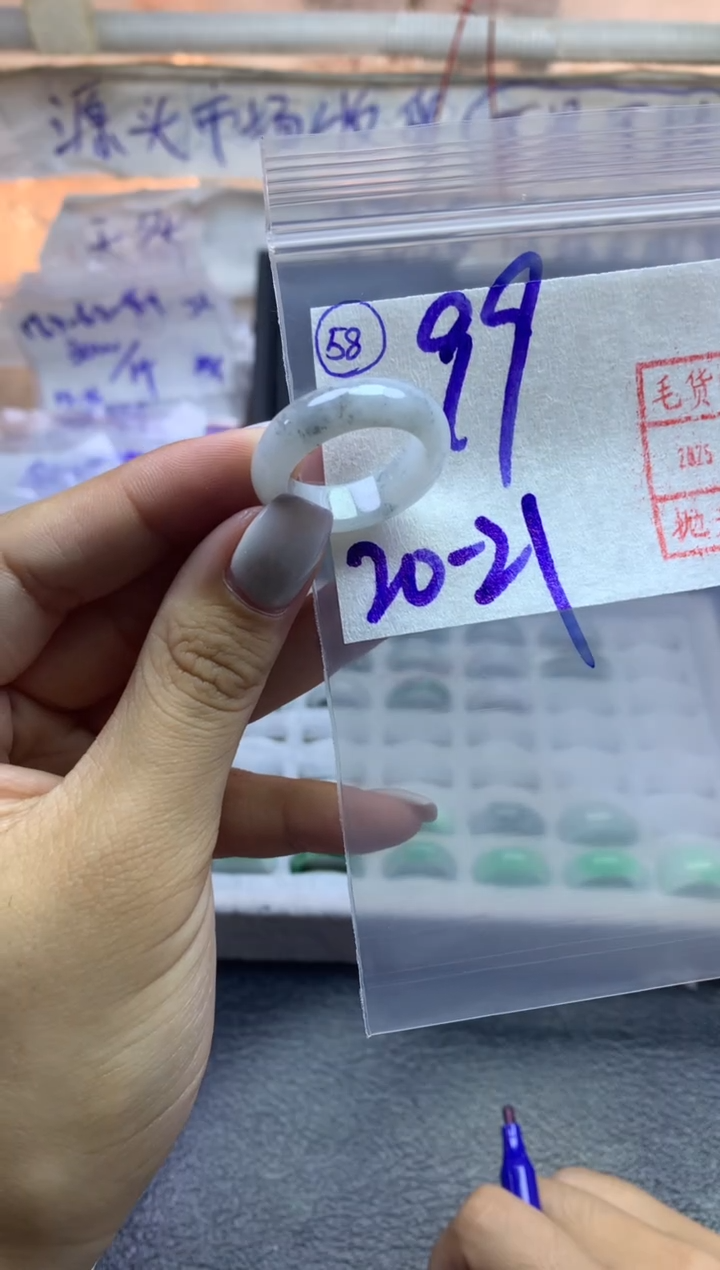 【闪购商品】定制翡翠未镶嵌戒圈2021*99元毛货需精抛光发