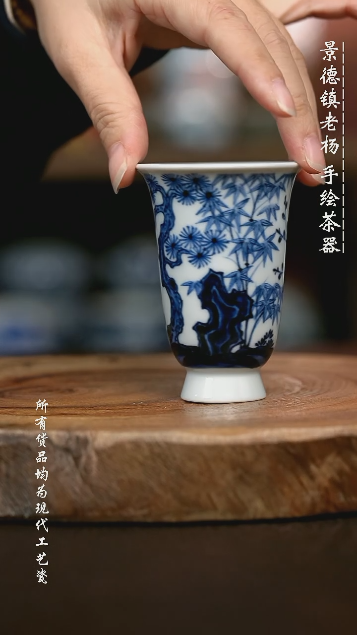 手绘高温现代瓷 气窑 松竹梅闻香杯90C