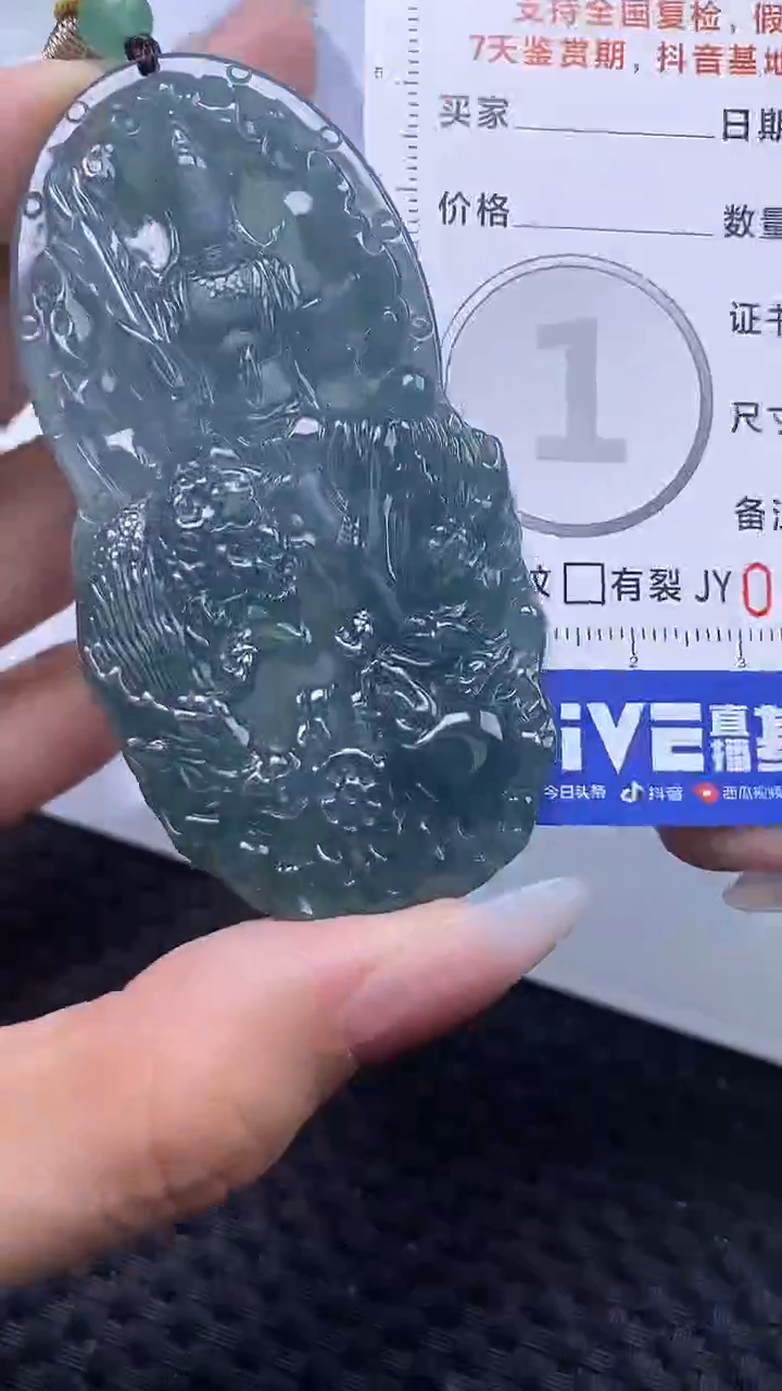 【闪购商品】翡翠颈饰未镶嵌A货翡翠4079